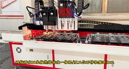 熱熔鉆，來自德國的革命性新技術！