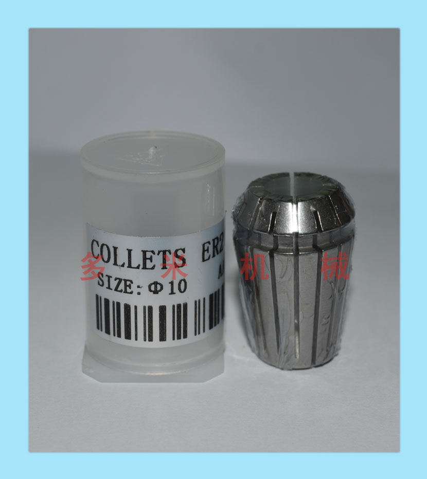 鉆床雕刻機芯夾頭，CNC彈性嗦嘴規(guī)格可選